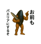 ムールGuy【秋編】（個別スタンプ：24）