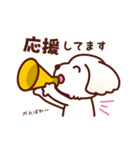 マルチーズ_モモの応援スタンプ（個別スタンプ：5）