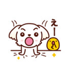 マルチーズ_モモの応援スタンプ（個別スタンプ：17）