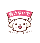 マルチーズ_モモの応援スタンプ（個別スタンプ：31）