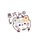 ハロウィン★秋★ぷにゃんこ（個別スタンプ：9）