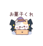ハロウィン★秋★ぷにゃんこ（個別スタンプ：10）