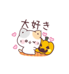 ハロウィン★秋★ぷにゃんこ（個別スタンプ：18）