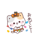 ハロウィン★秋★ぷにゃんこ（個別スタンプ：19）