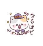 ハロウィン★秋★ぷにゃんこ（個別スタンプ：20）