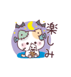 ハロウィン★秋★ぷにゃんこ（個別スタンプ：21）