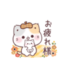 ハロウィン★秋★ぷにゃんこ（個別スタンプ：23）