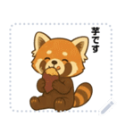 レッサーパンダ日常スタンプ第6弾（個別スタンプ：4）