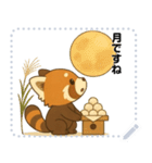 レッサーパンダ日常スタンプ第6弾（個別スタンプ：5）