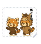 レッサーパンダ日常スタンプ第6弾（個別スタンプ：6）