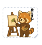 レッサーパンダ日常スタンプ第6弾（個別スタンプ：9）