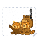 レッサーパンダ日常スタンプ第6弾（個別スタンプ：11）