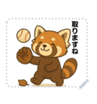 レッサーパンダ日常スタンプ第6弾（個別スタンプ：13）