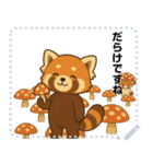 レッサーパンダ日常スタンプ第6弾（個別スタンプ：14）