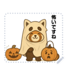 レッサーパンダ日常スタンプ第6弾（個別スタンプ：16）