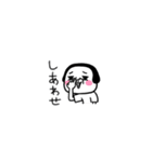 シュルレアリスム。小さい秋みつけた（個別スタンプ：12）