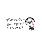 シュルレアリスム。小さい秋みつけた（個別スタンプ：20）