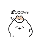 ゆるねことハム10【ネガティブ】（個別スタンプ：1）