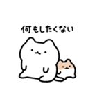 ゆるねことハム10【ネガティブ】（個別スタンプ：9）