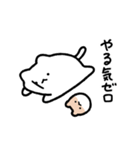 ゆるねことハム10【ネガティブ】（個別スタンプ：13）
