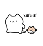 ゆるねことハム10【ネガティブ】（個別スタンプ：16）