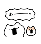 ゆるねことハム10【ネガティブ】（個別スタンプ：17）