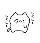 ゆるねことハム10【ネガティブ】（個別スタンプ：23）