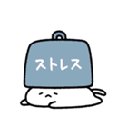 ゆるねことハム10【ネガティブ】（個別スタンプ：24）