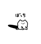 ゆるねことハム10【ネガティブ】（個別スタンプ：30）