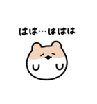 ゆるねことハム10【ネガティブ】（個別スタンプ：34）