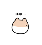 ゆるねことハム10【ネガティブ】（個別スタンプ：35）
