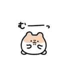 ゆるねことハム10【ネガティブ】（個別スタンプ：38）