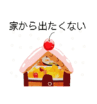 ゆるクリ。（個別スタンプ：6）