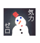 ゆるクリ。（個別スタンプ：20）