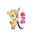 【泣き】キリン（個別スタンプ：1）