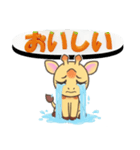 【泣き】キリン（個別スタンプ：4）