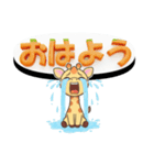 【泣き】キリン（個別スタンプ：5）