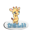 【泣き】キリン（個別スタンプ：7）