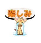 【泣き】キリン（個別スタンプ：14）