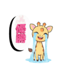 【泣き】キリン（個別スタンプ：21）