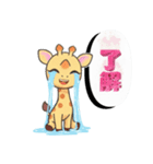 【泣き】キリン（個別スタンプ：23）