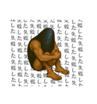 ムールGuy【ネガティブ編】（個別スタンプ：1）
