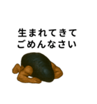 ムールGuy【ネガティブ編】（個別スタンプ：5）