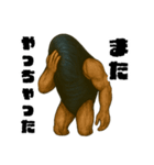 ムールGuy【ネガティブ編】（個別スタンプ：7）
