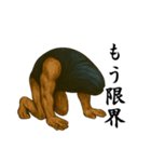 ムールGuy【ネガティブ編】（個別スタンプ：8）