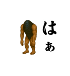 ムールGuy【ネガティブ編】（個別スタンプ：9）