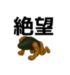 ムールGuy【ネガティブ編】（個別スタンプ：10）