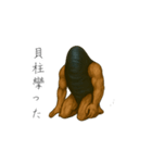 ムールGuy【ネガティブ編】（個別スタンプ：13）