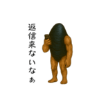ムールGuy【ネガティブ編】（個別スタンプ：14）