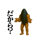 ムールGuy【ネガティブ編】（個別スタンプ：19）